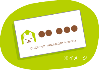 名刺のイメージ